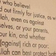 Allahu Akber ! The US Harvard University has posted a verse of the Holy Quran at the entrance of its faculty of law, describing the verse as one of the greatest expressions for justice in history
